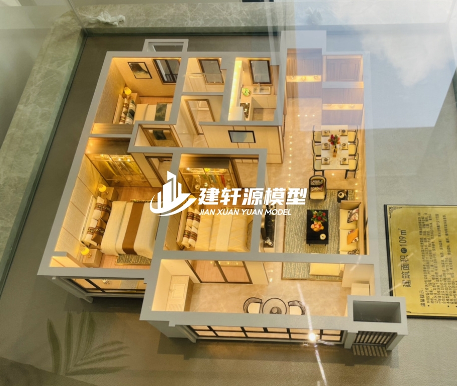 大邑地产户型模型制作