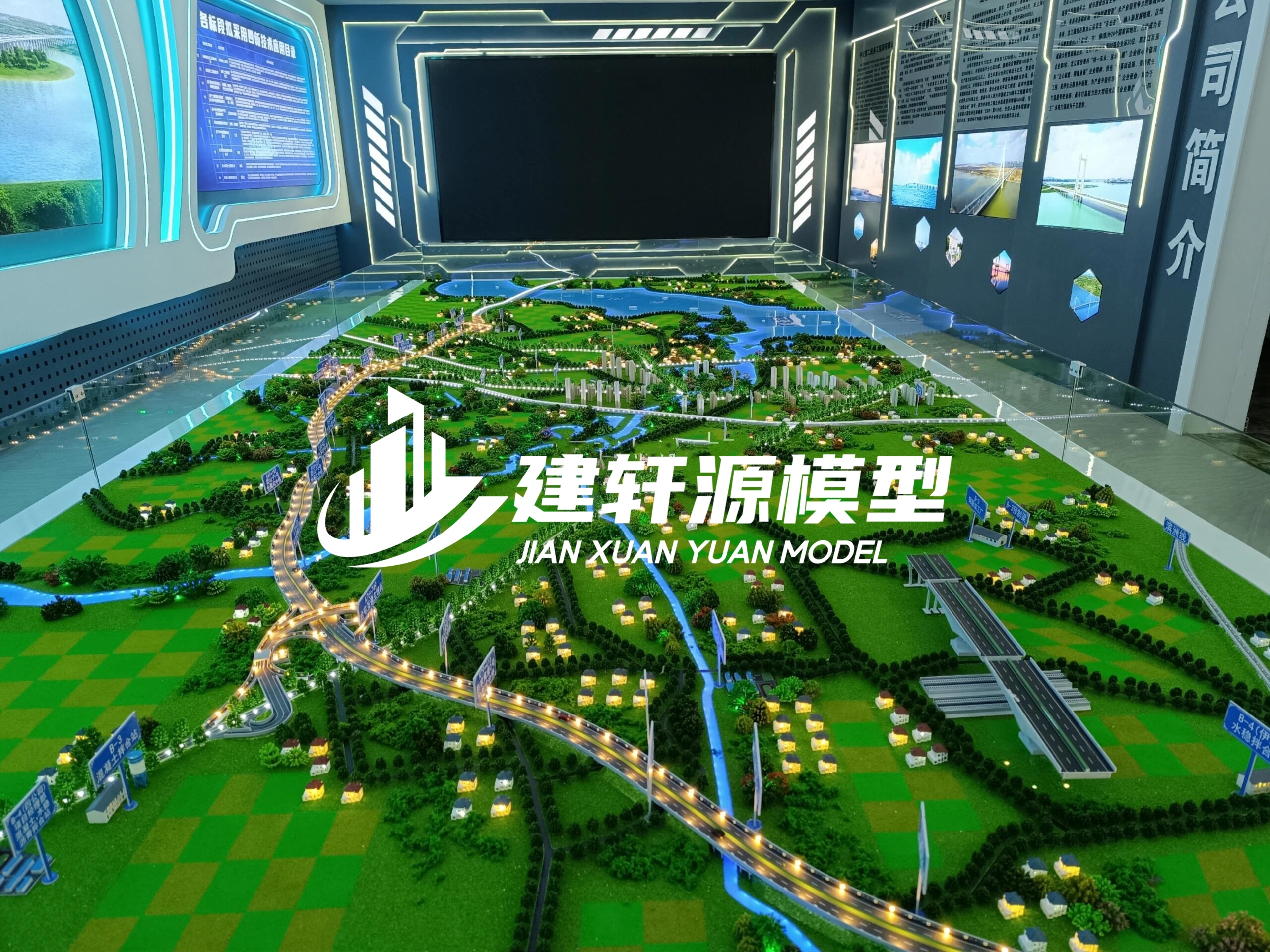 大邑高速公路模型主体服务