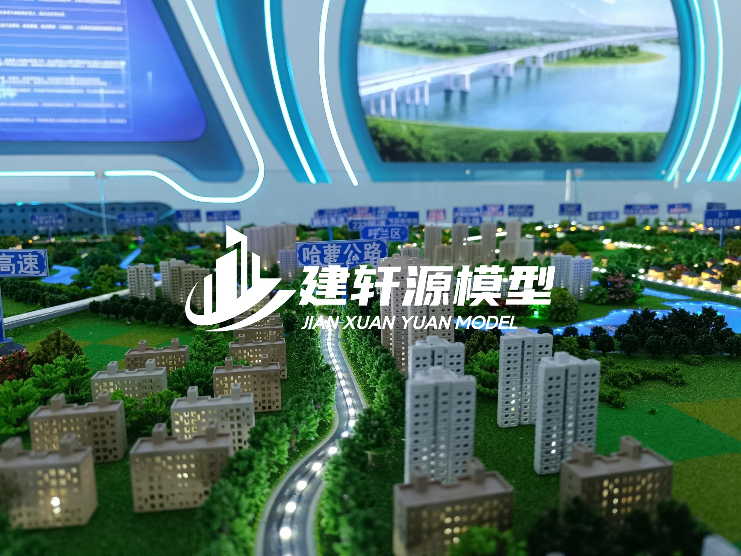 大邑高速公路沙盘模型生产厂家